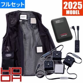 ペルチェベスト 冷却作業着 村上被服 鳳皇 HOOH ペルチェベストセット(四角形) PV555 作業着 作業服 春夏ペルチェベスト 冷却作業着