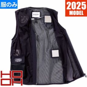 ペルチェベスト 冷却作業着 村上被服 鳳皇 HOOH ペルチェベスト(四角形) P559 作業着 作業服 春夏ペルチェベスト 冷却作業着