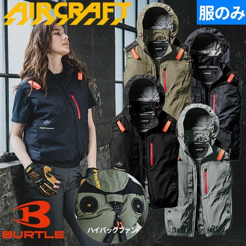 エアークラフト Amazon.co.jp: [BURTLE] [バートル] エアークラフト ベスト+