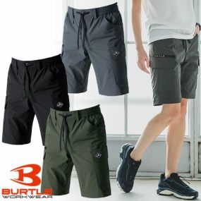 作業服 ハーフパンツ バートル BURTLE  1027 作業着 春夏  カッコいい おしゃれ アウトドア タウンユース カジュアル