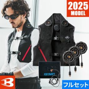 ペルチェ 冷却ベスト IC-101S 最新 2025年 バートル BURTLE
