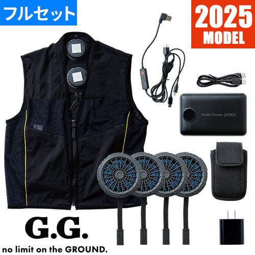 ペルチェ 冷却ベスト 13209 最新 2025年 桑和 ペルチェベストセット