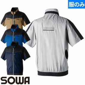 EFウェア 墜落制止用器具 桑和 SOWA 半袖EFブルゾン(ファン無し) フルハーネス対応 2025年モデル 7369-01 作業着 作業服 春夏 S～6Lサイズ展開 男女共用 別売フード装備可能 フルハーネス対応 サイドファン 裏チタン加工 電動ファン対応 扇風機 猛暑 酷暑 熱中症対策 運転の邪魔にならない UVカット