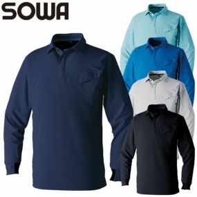作業服 ポロシャツ 長袖 桑和 SOWA  長袖ポロシャツ（胸ポケット有） 0495-50 作業着 春夏 ストレッチ 吸汗速乾 消臭 UVカット冷感 男女共用 ビッグポケット付 幅広いサイズ展開