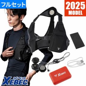ペルチェベスト 冷却作業着 ジーベック XEBEC ペルチェベストセット(バッテリー付) 33008 作業着 作業服 春夏ペルチェベスト 冷却作業着