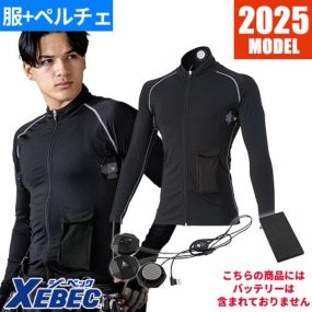 XEBEC 冷却コンプレッションセット LL ブラック 楽天市場】ペルチェコンプレッションセット( バッテリー無し