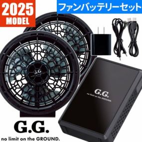 EFウェア用ファンバッテリーセット 桑和 SOWA EFウェア用 2025年モデル ファン バッテリーセット 16108 16108 熱中症対策 作業着 作業服 春夏EFウェア用ファンバッテリーセット