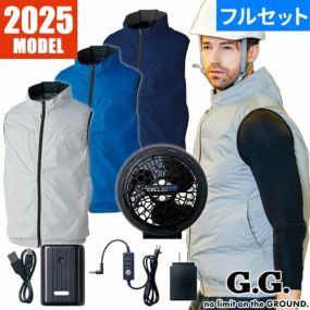 EFウェア ベスト 桑和 SOWA ウェア入りコンプリートセット 2025年モデル 19409 作業着 作業服 春夏EFウェア ベスト