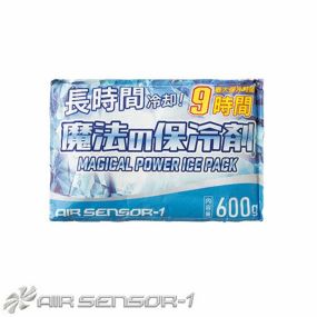 保冷剤 クロダルマ  魔法の保冷剤 保冷剤 600g 014 作業着 作業服 春夏 AIR SENSOR-1 アイスベスト 電動ファン対応ウェア 冷却 酷暑 猛暑 熱中症対策