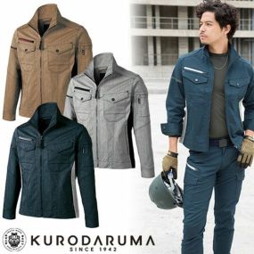 作業服 ブルゾン クロダルマ  長袖ジャンパー 259071 作業着 春夏 男女兼用 ストレッチ 再帰性反射 アウトドア タウンユース オシャレ シンプル 企業 会社 工場 制服
