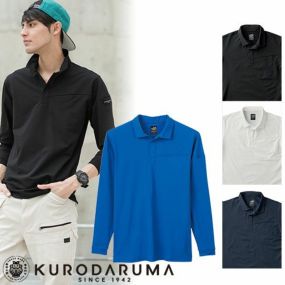 作業服 ポロシャツ 長袖 クロダルマ  長袖ポロシャツ 25903 作業着 春夏 男女兼用 リサイクル素材 エコ UVカット ストレッチ 吸汗速乾 カジュアル アウトドア スポーツ タウンユース シンプル