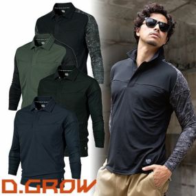 作業服 長袖シャツ クロダルマ  D.GROW ハイブリッドポロシャツ DG818 作業着 春夏 カジュアル アウトドア スポーツ タウンユース 通気 吸汗速乾 暑さ対策