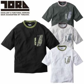 Tシャツ 半袖 寅壱 TORA  半袖クルーネックTシャツ 5993-618 半袖Tシャツ カッコいい オシャレ 大人気 TORAICHI アウトドア タウンユース カジュアル