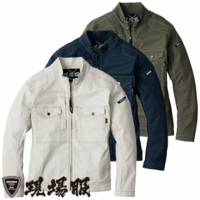 作業服 ブルゾン ジーベック XEBEC  現場服ストレッチブルゾン 2834 作業着 春夏 丈夫 ハード ストレッチ 洗い加工