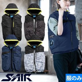 EFウェア ベスト シンメン  S-AIR フレッシフードベスト（ファン無し）2025年モデル 05572 作業着 作業服 春夏 電動ファン 扇風機 涼しい 快適 猛暑 酷暑 熱中症対策 業服 工事 土木 土建 建設 運輸 輸送 工場 倉庫 農作業 スポーツ観戦 アウトドア 外作業 炎天下