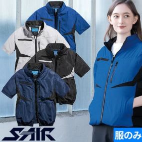 EFウェア 半袖 シンメン  S-AIR ネオEUROスタイルショートジャケット（ファン無し）2025年モデル 05901後継品 05591 作業着 作業服 春夏 電動ファン 扇風機 涼しい 快適 猛暑 酷暑 熱中症対策 業服 工事 土木 土建 建設 運輸 輸送 工場 倉庫 農作業 スポーツ観戦 アウトドア 外作業 炎天下