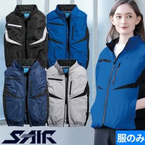 EFウェア ベスト シンメン  S-AIR ネオEUROスタイルベスト（ファン無し）2025年モデル 05902後継品 05592 作業着 作業服 春夏 電動ファン 扇風機 涼しい 快適 猛暑 酷暑 熱中症対策 業服 工事 土木 土建 建設 運輸 輸送 工場 倉庫 農作業 スポーツ観戦 アウトドア 外作業 炎天下