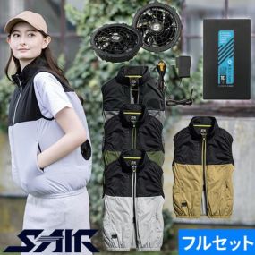 EFウェア ベスト シンメン  S-AIR CASUAL オールインパッケージ SA210 作業着 作業服 春夏 電動ファン 扇風機 涼しい 快適 猛暑 酷暑 熱中症対策 業服 工事 土木 土建 建設 運輸 輸送 工場 倉庫 農作業 スポーツ観戦 アウトドア 外作業 炎天下