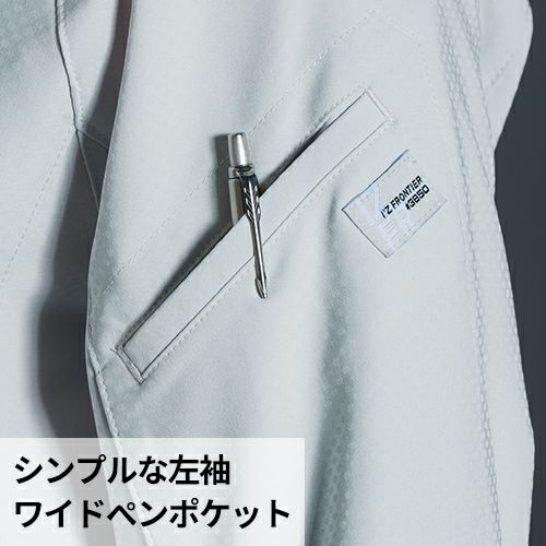 即日発送]アイズフロンティア ジャケット 長袖 2025年 春夏 新作