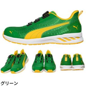安全靴 プーマ 新作 PUMA グライド ディスク ロー GLIDE DISC LOW 新