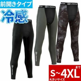 インナー 長袖 コーコス信岡 CO-COS  ドライパワーサポート ロングタイツ G-813 夏用 涼しい クール 消臭 ドライ 速乾 冷感 UVカット 猛暑 酷暑 熱中症対策 日焼け対策 涼しい ひんやり
