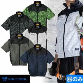 EFウェア 墜落制止用器具 コーコス信岡 CO-COS  VOLT COOL ボルトクール 日傘遮熱 半袖ブルゾン（ペルチェネックホルダー付・ファン無し）2025年モデル G-4040 作業着 作業服 春夏 電動ファン対応 ペルチェ対応 扇風機 サイドファン 遮熱　酷暑 猛暑 熱中症対策 涼しい