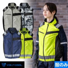 EFウェア ベスト コーコス信岡 CO-COS  VOLT COOL エコ ボルトクール セーフティーベスト（ファン無し） AE-5569 作業着 作業服 春夏 電動ファン対応 扇風機 サイドファン 遮熱　酷暑 猛暑 熱中症対策 涼しい エコマーク認定 ペットボトル リサイクル カーボンオフセット