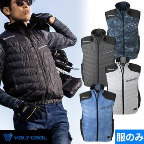 EFウェア ベスト コーコス信岡 CO-COS  VOLT COOL ボルトクール 遮熱 風ダウンベスト（ファン無し） G-7709 作業着 作業服 春夏 電動ファン対応 扇風機 サイドファン チタンコーティング 遮熱　酷暑 猛暑 熱中症対策 涼しい