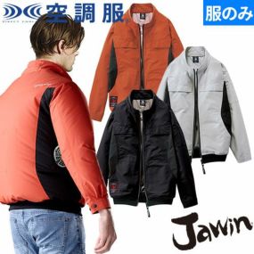 EFウェア 作業服 Jawin 空調服(R) 長袖ブルゾン（ファン無し）2025年モデル 54190 作業着 作業服 春夏 サイドファン 電動ファン対応 扇風機 猛暑 酷暑 熱中症対策 涼しい 遮熱 車 トラック 重機 フォークリフト 運転