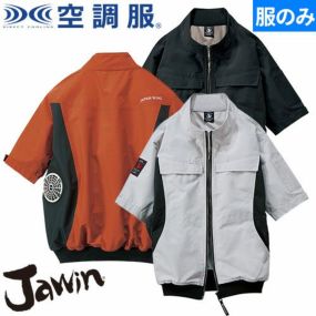 EFウェア 半袖 Jawin 空調服(R) 半袖ブルゾン（ファン無し）2025年モデル 54200 作業着 作業服 春夏 サイドファン 電動ファン対応 扇風機 猛暑 酷暑 熱中症対策 涼しい 遮熱 車 トラック 重機 フォークリフト 運転