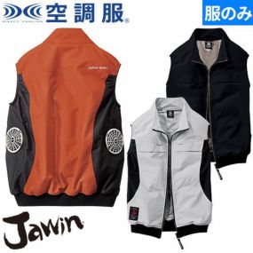 EFウェア ベスト Jawin 空調服(R)ベスト(ファン無し) 2025年モデル 54210 自重堂 作業着 作業服 春夏 サイドファン フルハーネス対応 猛暑 熱中症対策 涼しい 遮熱 撥水 UVカット 屋外 工事 建設 釣り アウトドア スポーツ