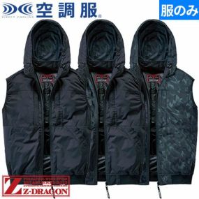 EFウェア 作業服 Z-DRAGON 空調服(R)ベスト(ファン無し) 2025年モデル 74410 自重堂 作業着 春夏 フルハーネス対応 扇風機 猛暑 熱中症対策 涼しい 遮熱 撥水 着脱可能フード 屋外 工事 建設 釣り アウトドア スポーツ