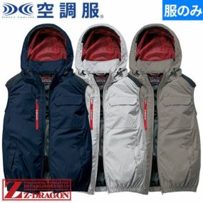 EFウェア ベスト Z-DRAGON 空調服(R)ベスト（ファン無し）2025年モデル 74380 作業着 作業服 春夏 サイドファン 電動ファン対応 扇風機 猛暑 酷暑 熱中症対策 遮熱 撥水 涼しい 車 トラック 重機 フォークリフト 運転 着脱可能フード