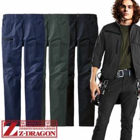 作業着 作業服 カーゴパンツ 春夏 Z-DRAGON 製品制電ストレッチノータックカーゴパンツ 77502 作業着 春夏 SDGs エコロジカル リサイクル素材 再生糸 男女兼用 シャープなスタイル スタイリッシュ カジュアル