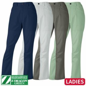 作業着 作業服 レディース パンツ 春夏 Z-DRAGON GREEN エコ製品制電ストレッチレディスパンツ（裏付） 77606 作業着 春夏 SDGs エコロジカル 環境配慮型 植物由来 エコマーク グリーン購入法対応 帯電防止 男女兼用 シャープなスタイル スタイリッシュ カジュアル