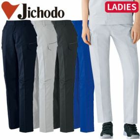 作業着 作業服 レディース パンツ 春夏 エコ製品制電ストレッチレディスカーゴパンツ（裏付） 15016 作業着 春夏 SDGs エコロジカル 環境配慮型 植物由来 エコマーク グリーン購入法対応 帯電防止 男女兼用 会社 工場 倉庫 企業 制服