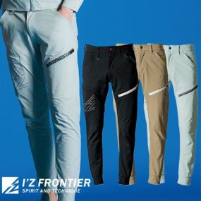 作業服 カーゴパンツ アイズフロンティア I'Z FRONTIER  P.A.ストレッチジョガーパンツ #5333 作業着 春夏 ストレッチ イージーケア スタイリッシュ カッコいい おしゃれ スポーティ アウトドア タウンユース スポーツ