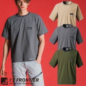 Tシャツ 半袖 アイズフロンティア I'Z FRONTIER ナイロンA.D.ストレッチエアーダクト半袖クルーネックシャツ #4905 半袖Tシャツ半袖Tシャツ カジュアル