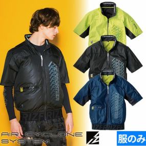 EFウェア 墜落制止用器具 アイズフロンティア I'Z FRONTIER  A.S.半袖ワークジャケット（ファン無し）2025年モデル #10215 作業着 作業服 春夏 フルハーネス対応 扇風機 電動ファン 猛暑 酷暑 熱中症対策 涼しい スタイリッシュ カッコいい おしゃれ スポーティ アウトドア タウンユース スポーツ