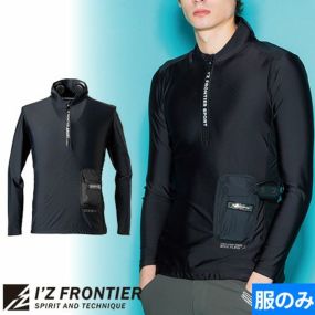 ペルチェベスト 冷却作業着 アイズフロンティア I'Z FRONTIER  冷却ペルチェ専用 6個タイプ 長袖ジップアップインナー 単品 #121 作業着 作業服 春夏 インナーのみ 服のみ 洗い替え用 スポーティ アウトドア タウンユース スポーツ