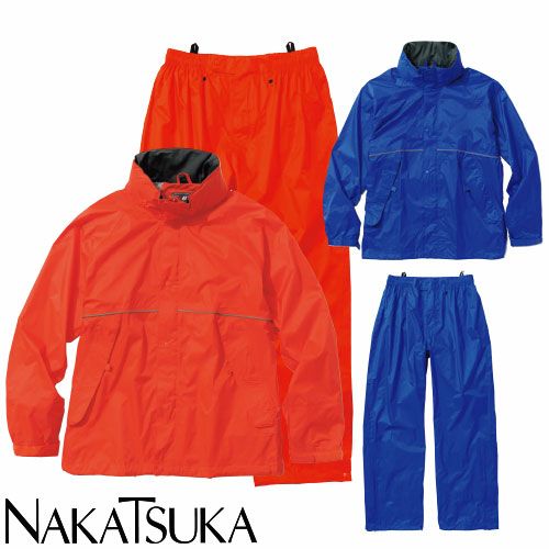 合羽 上下セット 中塚被服 レインウェアー（上下セット） 8200 レイン