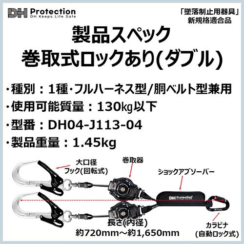 「新規格適合品」DH Protection Airランヤード 81f5uF+fsML._UY1000_.jpg