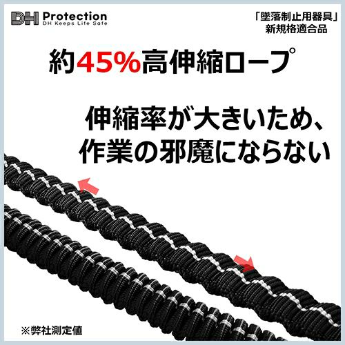 「新規格適合品」DH Protection Airランヤード Amazon.co.jp: [DH PROTECTION] 【新規格】 軽量 Air シングル