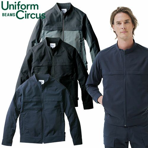 作業服 ブルゾン 桑和 SOWA Uniform Circus BEAMS 長袖ブルゾン U7722