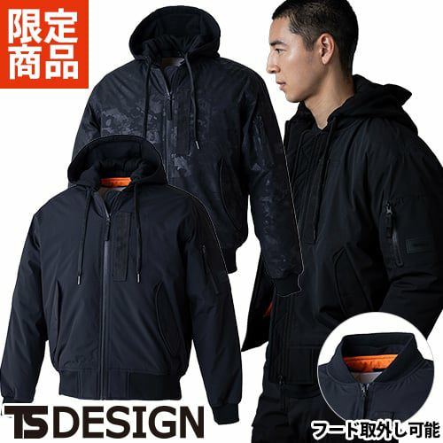 SKYK'さん専用5 楽天市場】【限定モデル】MA-1 防寒ジャケット TS DESIGN 55326